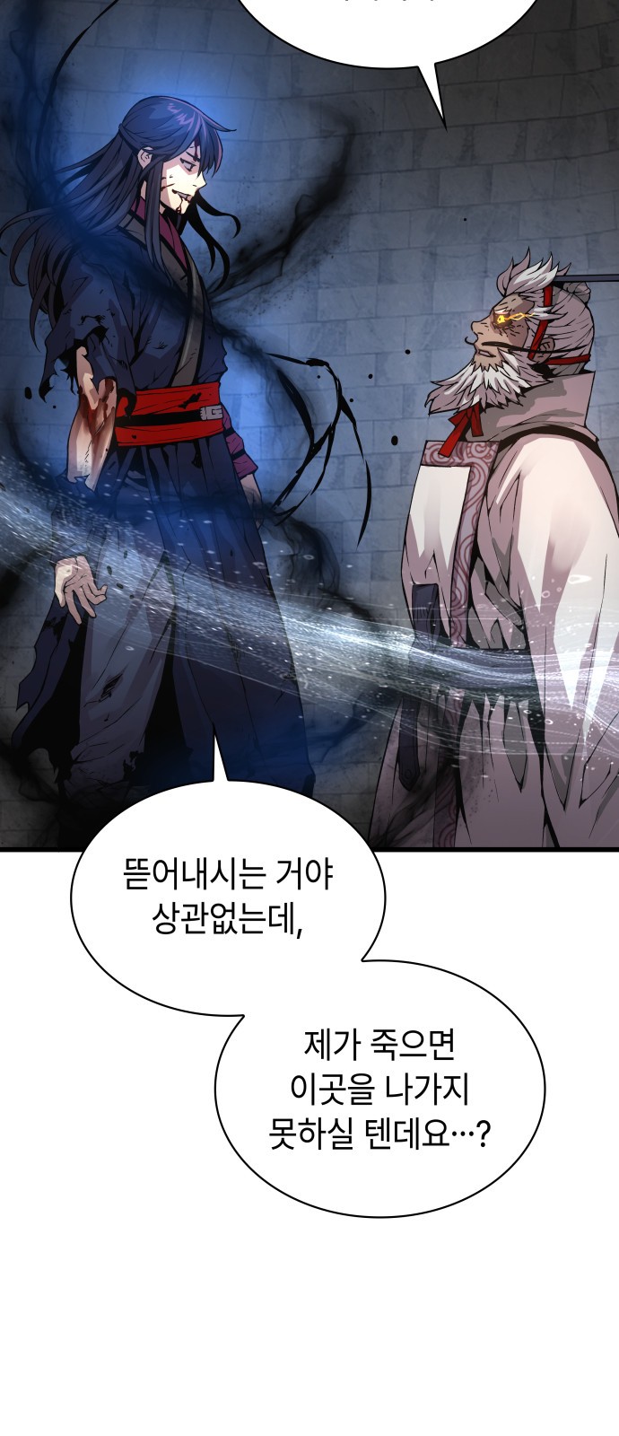 85 페이지