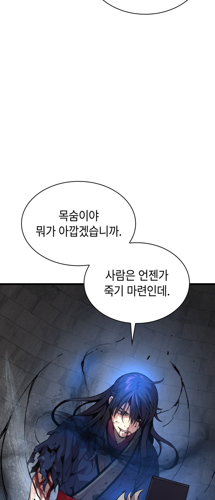 87 페이지