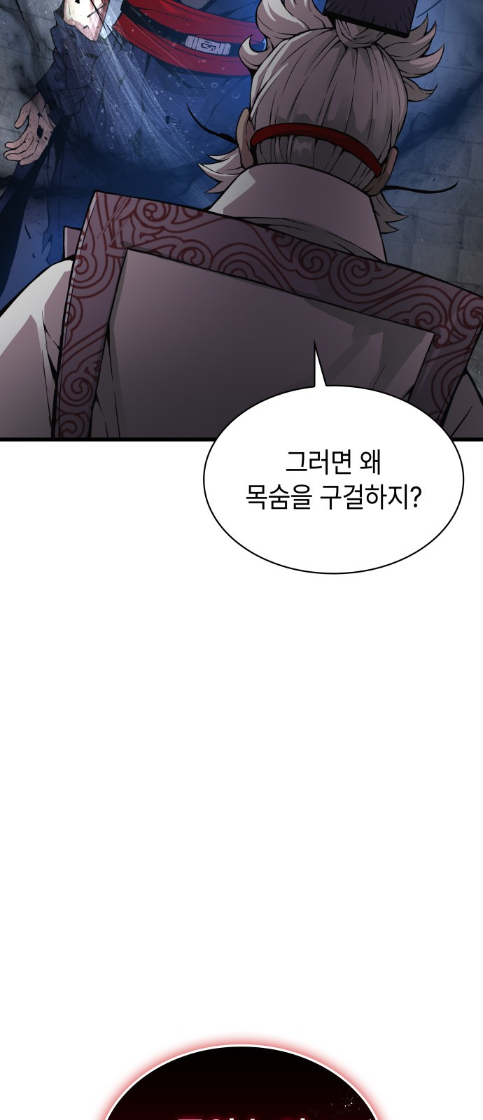 88 페이지