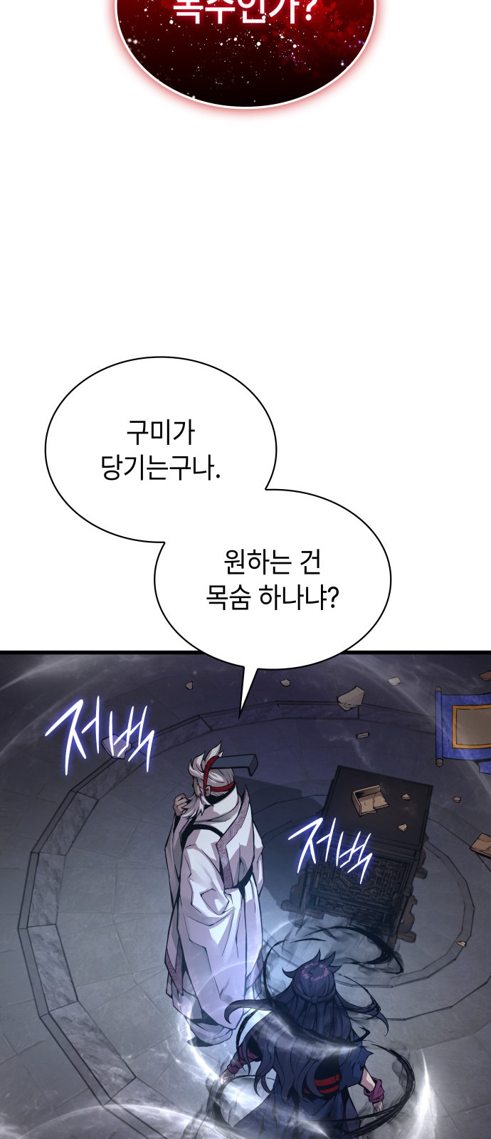 91 페이지