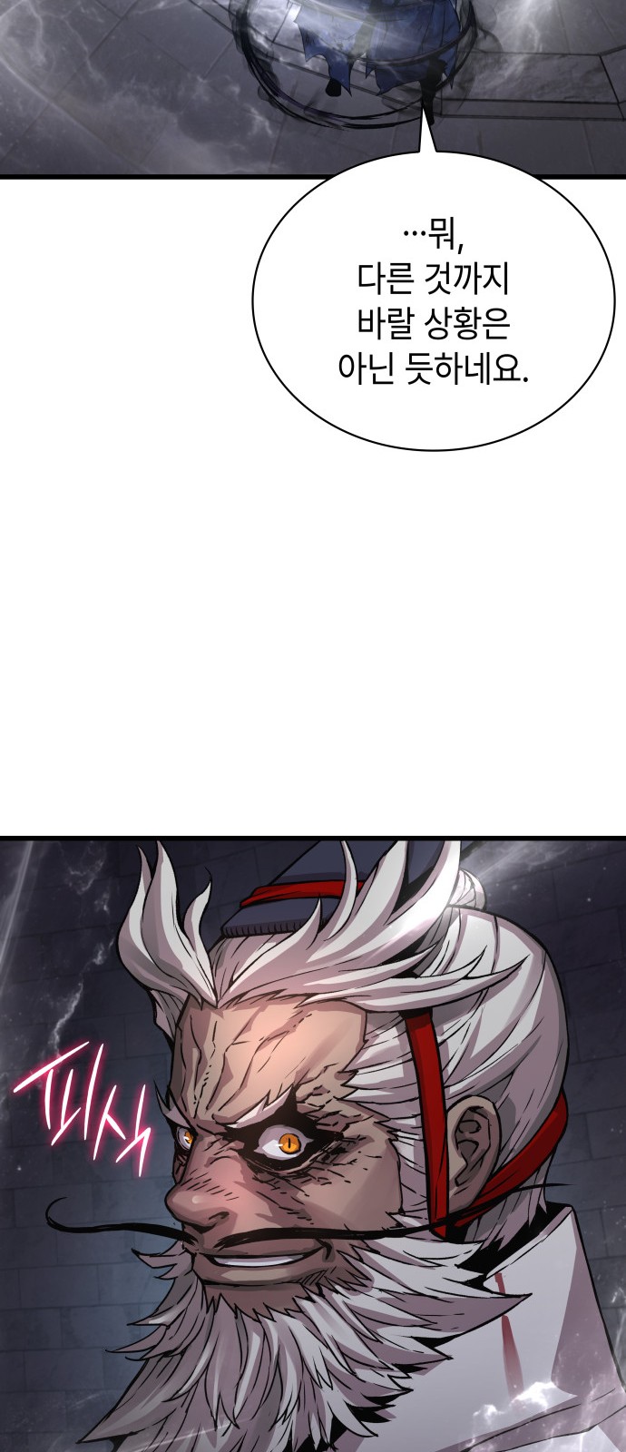 92 페이지