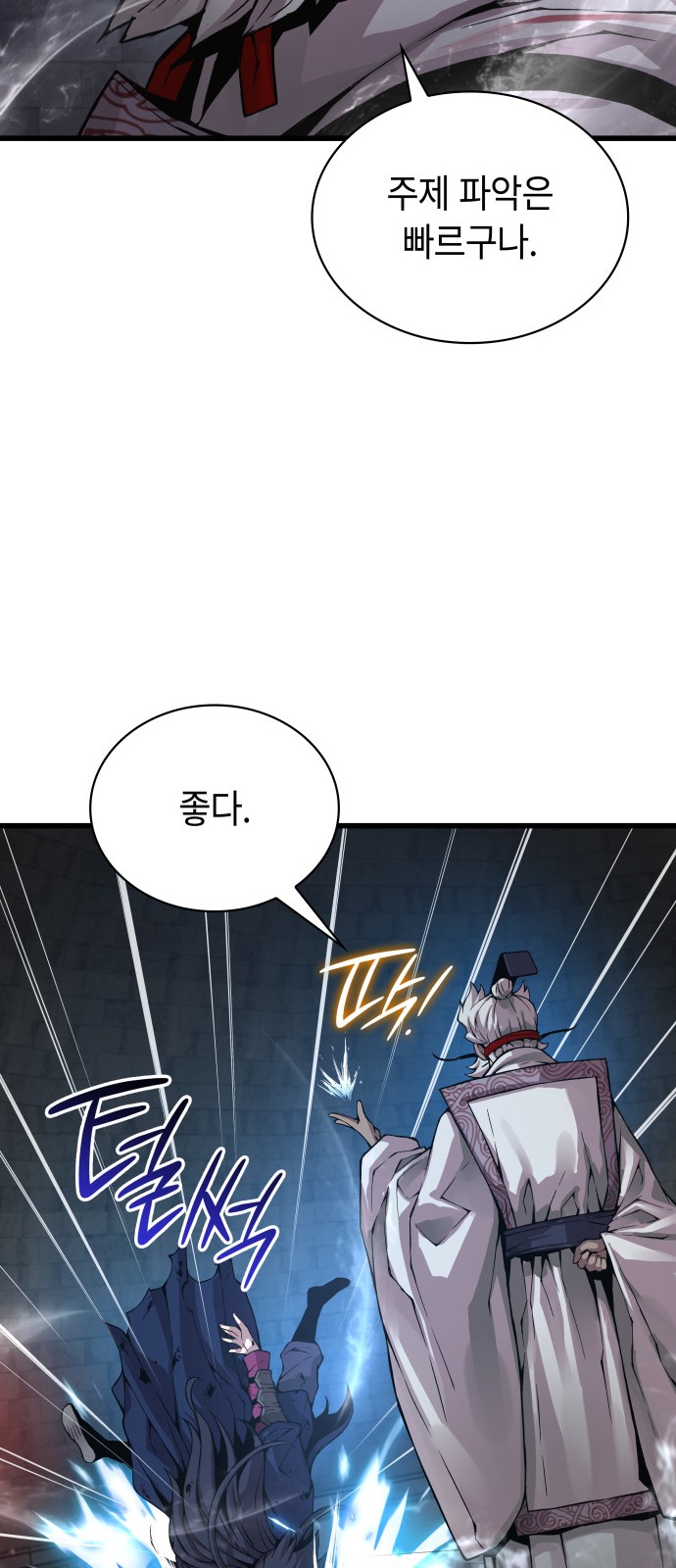 93 페이지