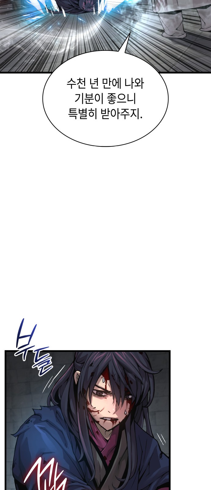 94 페이지