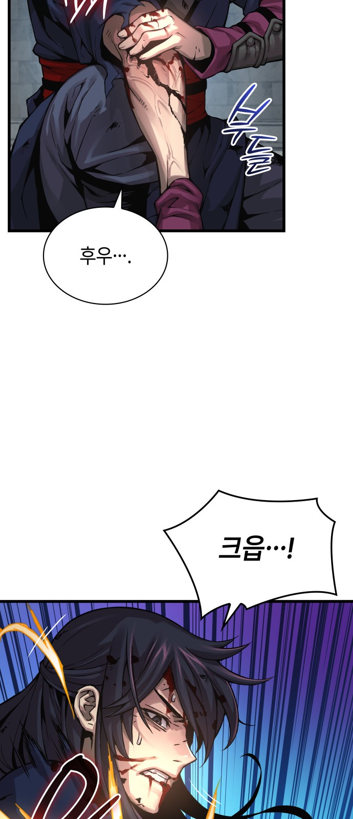 95 페이지