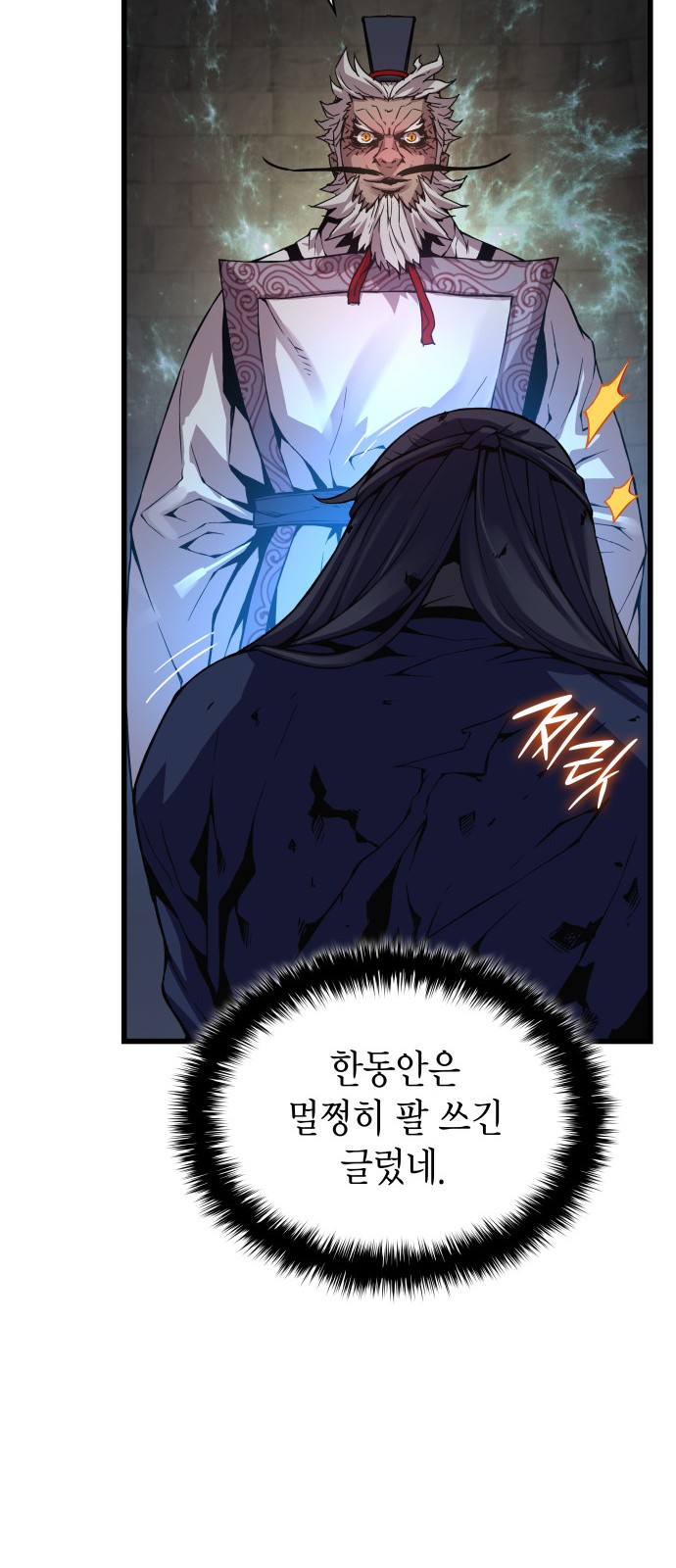 97 페이지