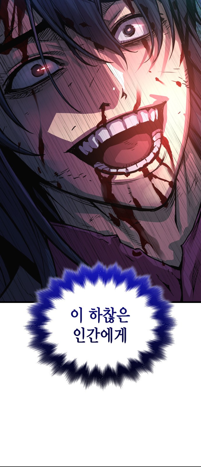 102 페이지