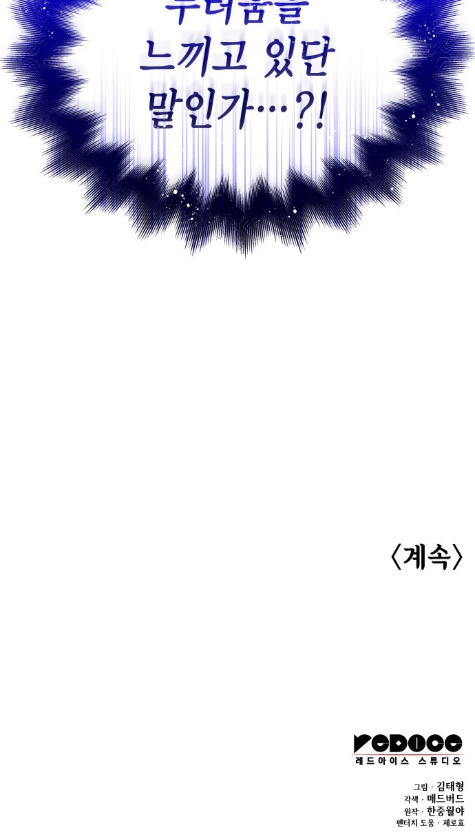 104 페이지
