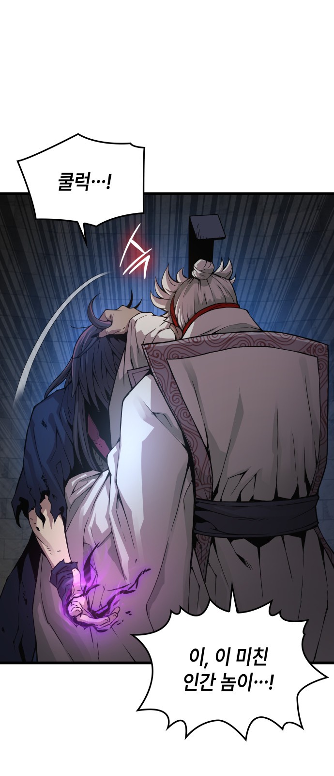 76 페이지