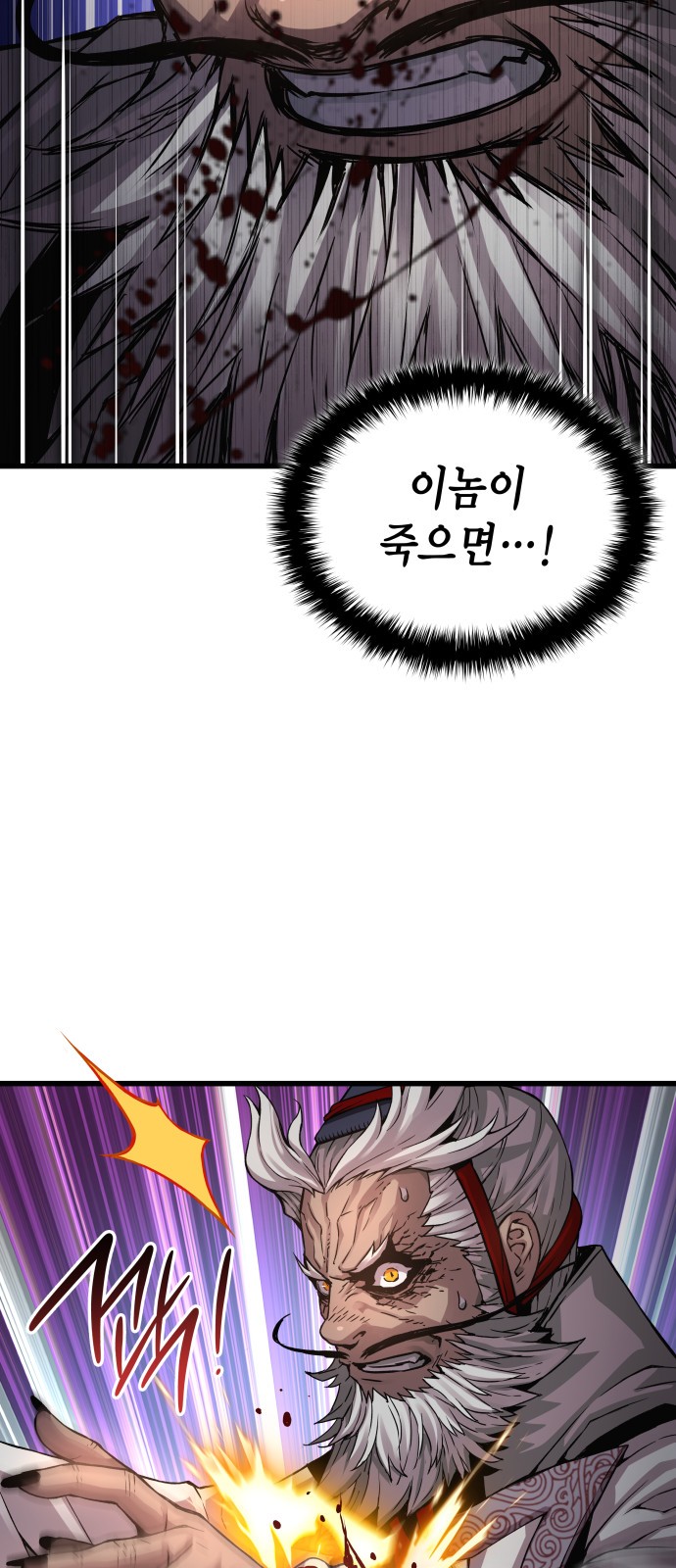 78 페이지