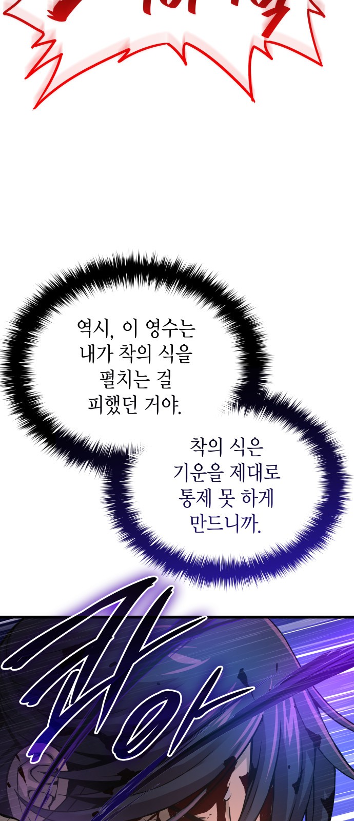 84 페이지