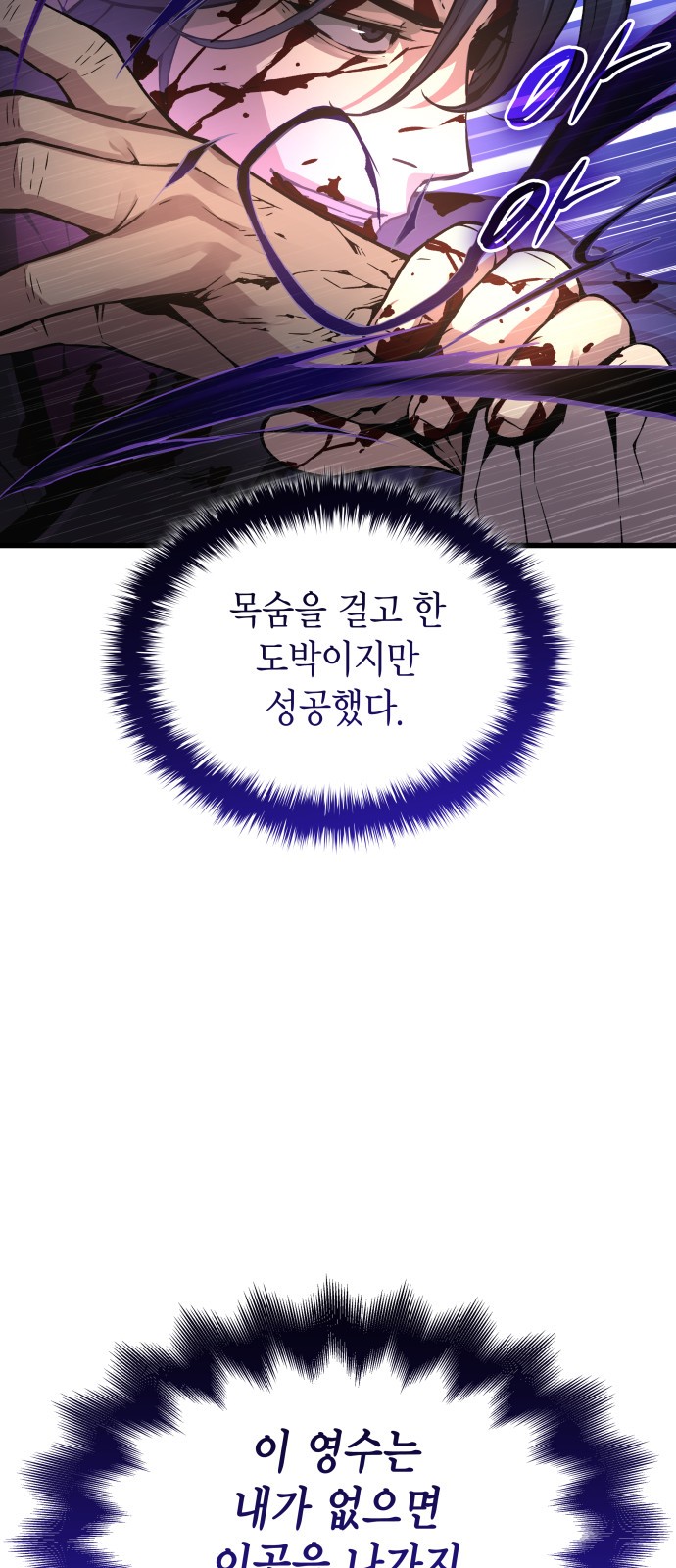 85 페이지