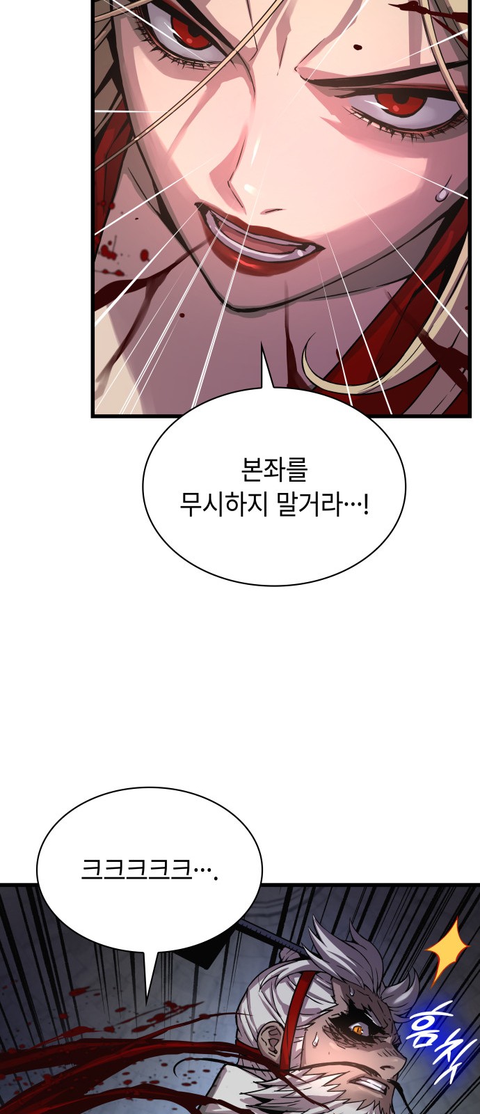 94 페이지
