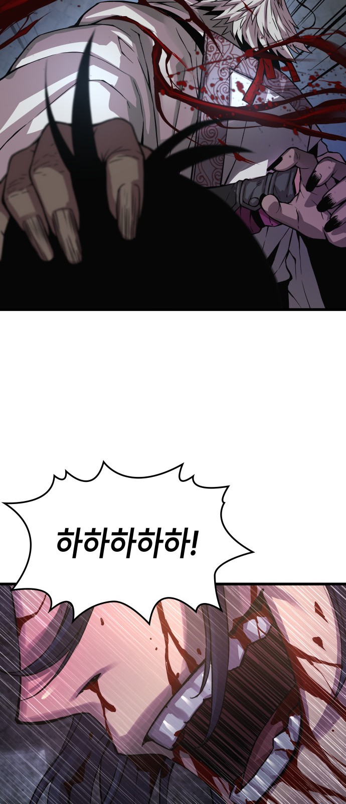 95 페이지