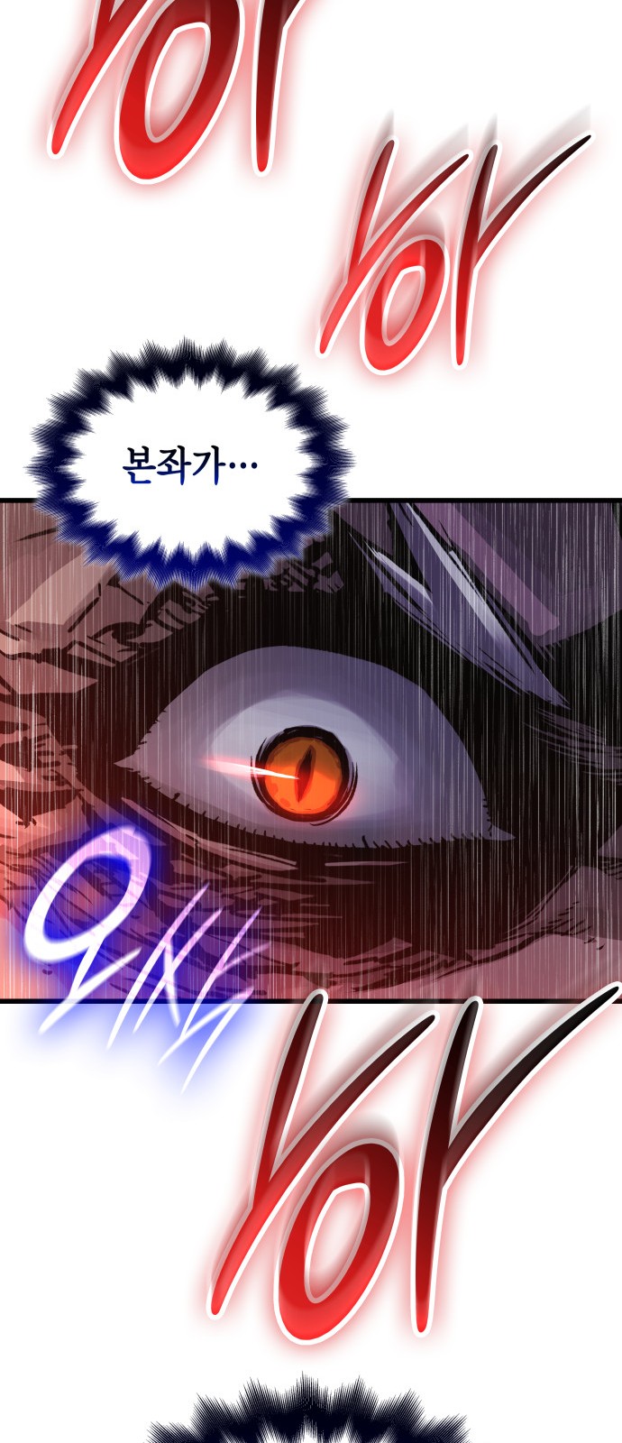99 페이지