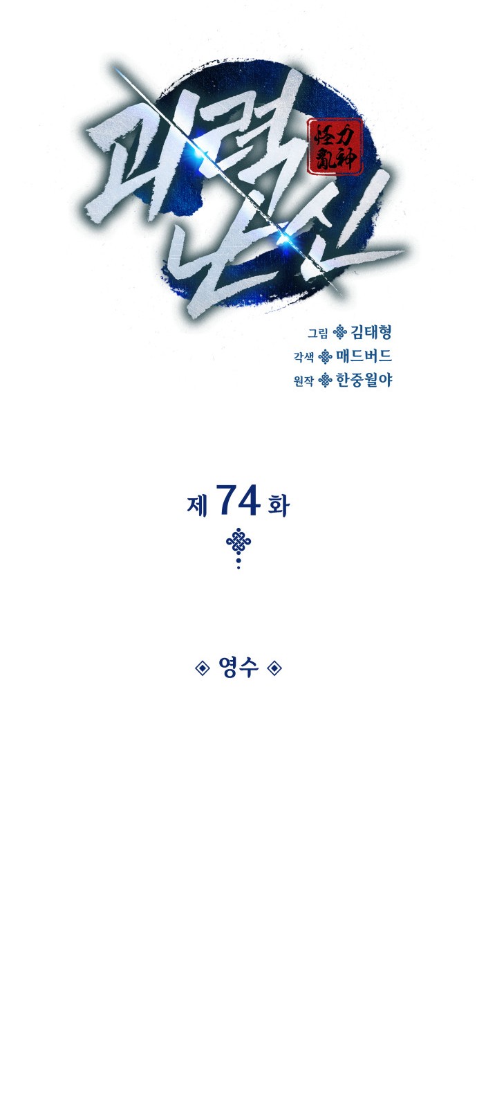 67 페이지