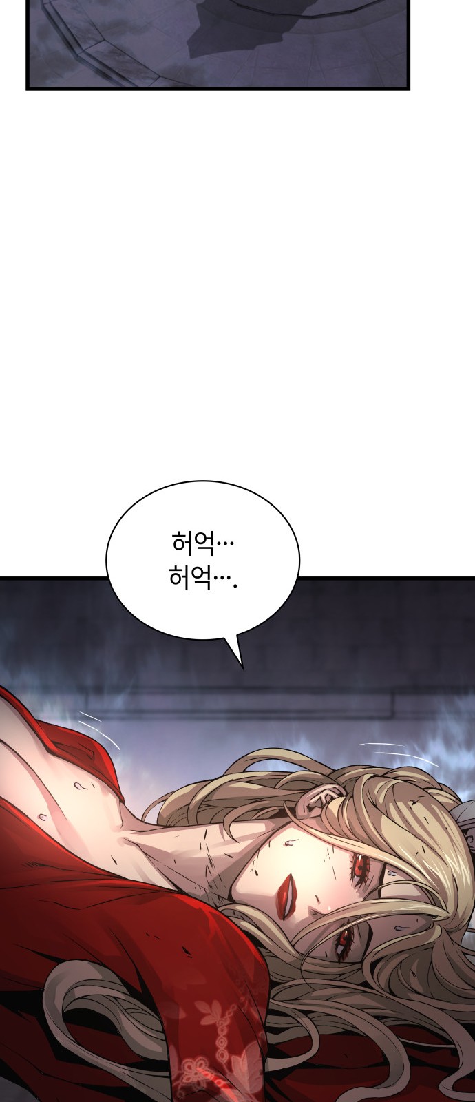 69 페이지