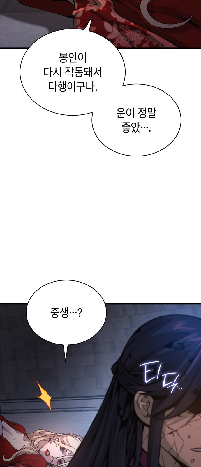 70 페이지