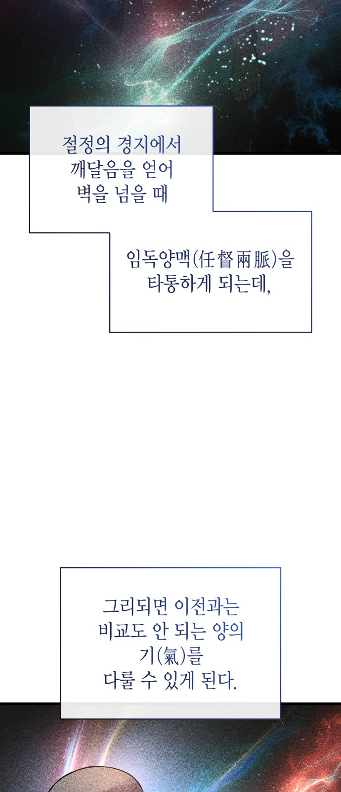 76 페이지