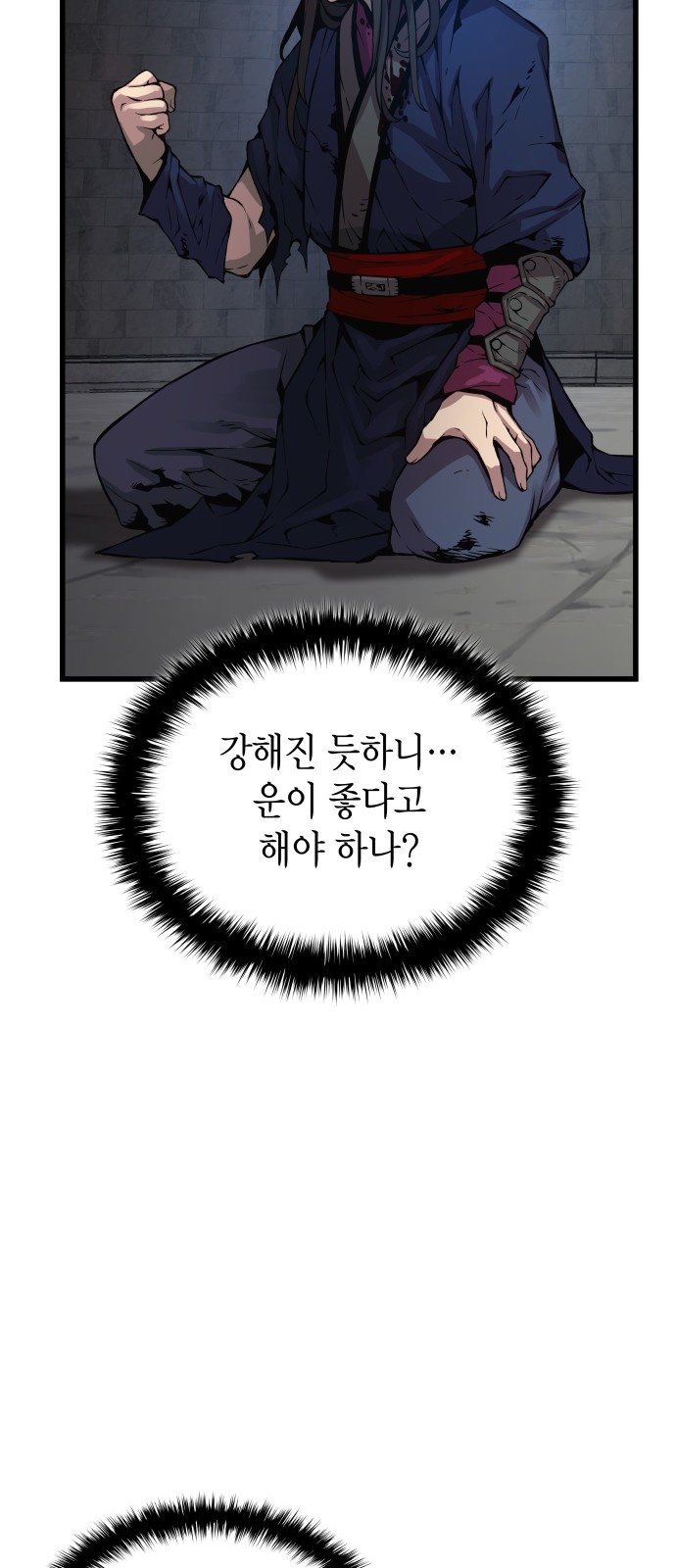 89 페이지