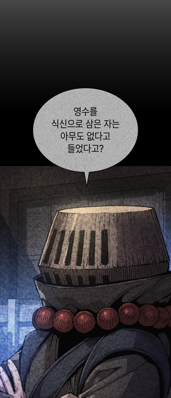 91 페이지