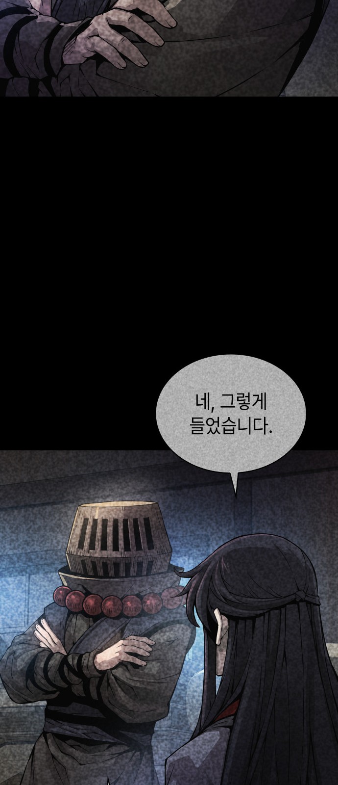 92 페이지