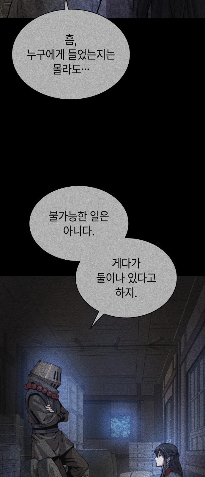 93 페이지