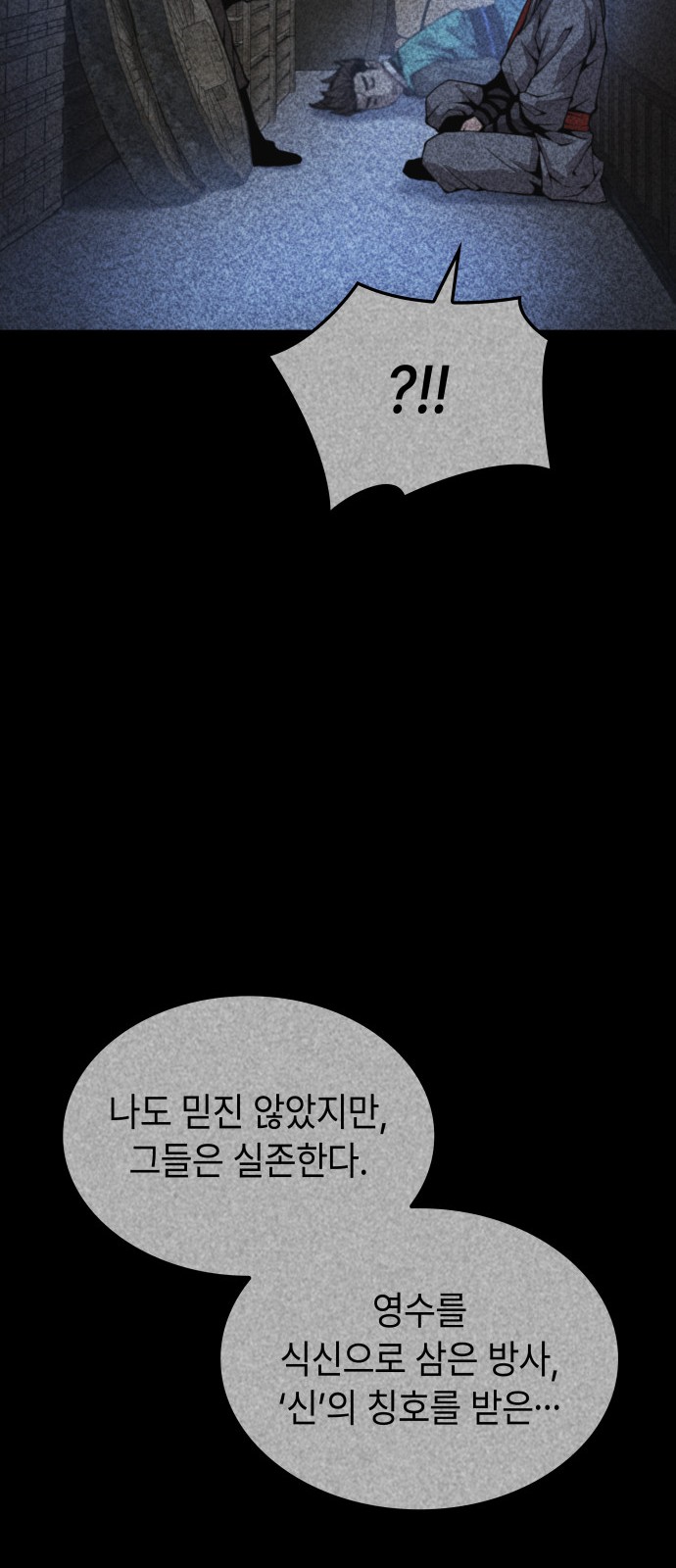 94 페이지