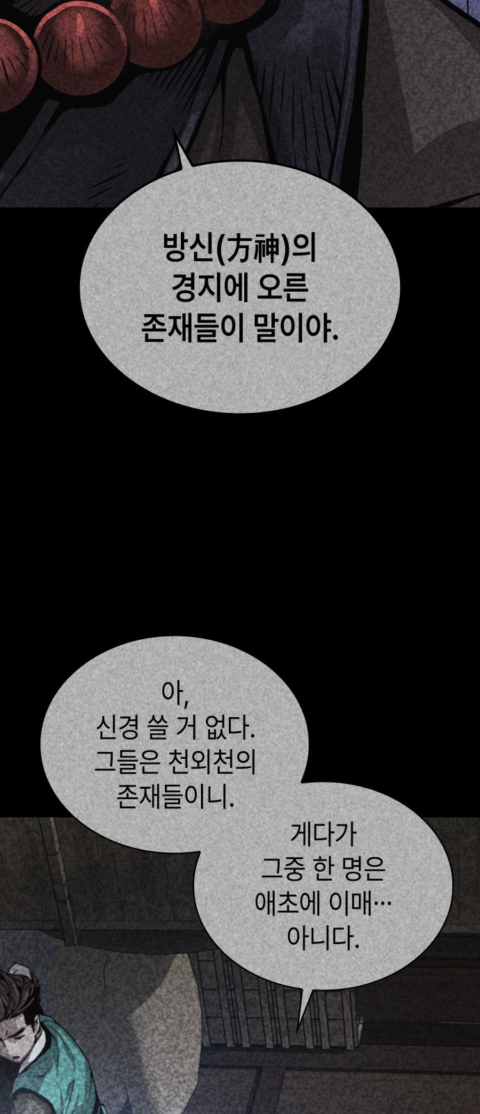 96 페이지