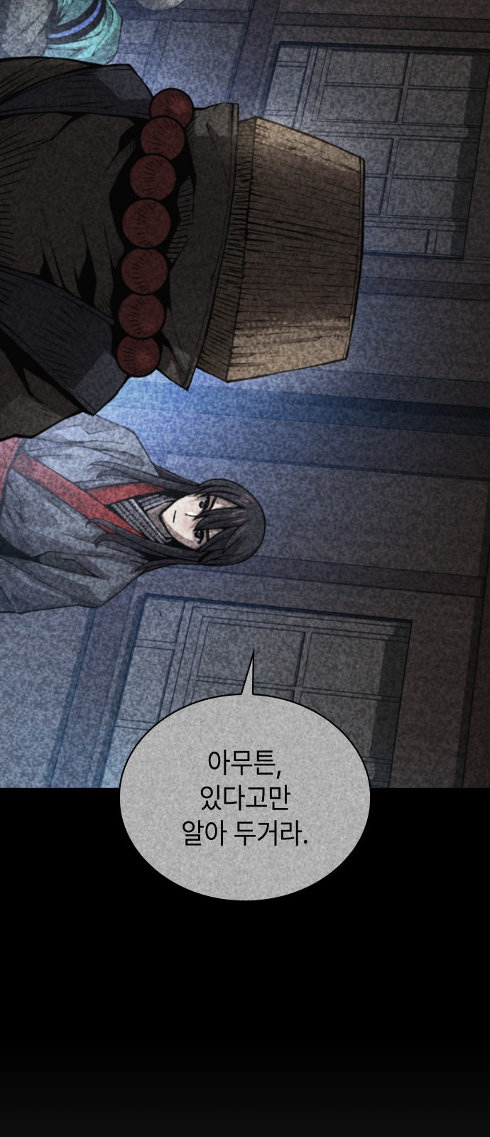 97 페이지