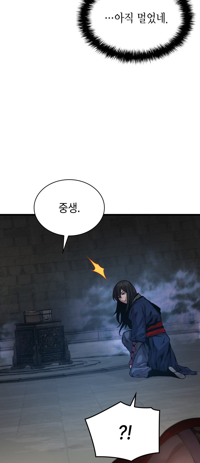 99 페이지