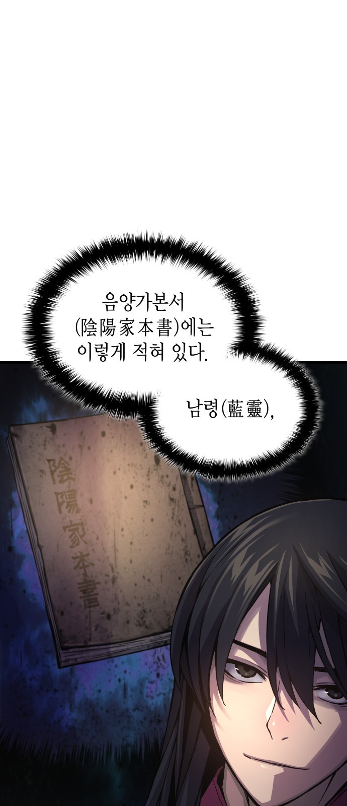 31 페이지
