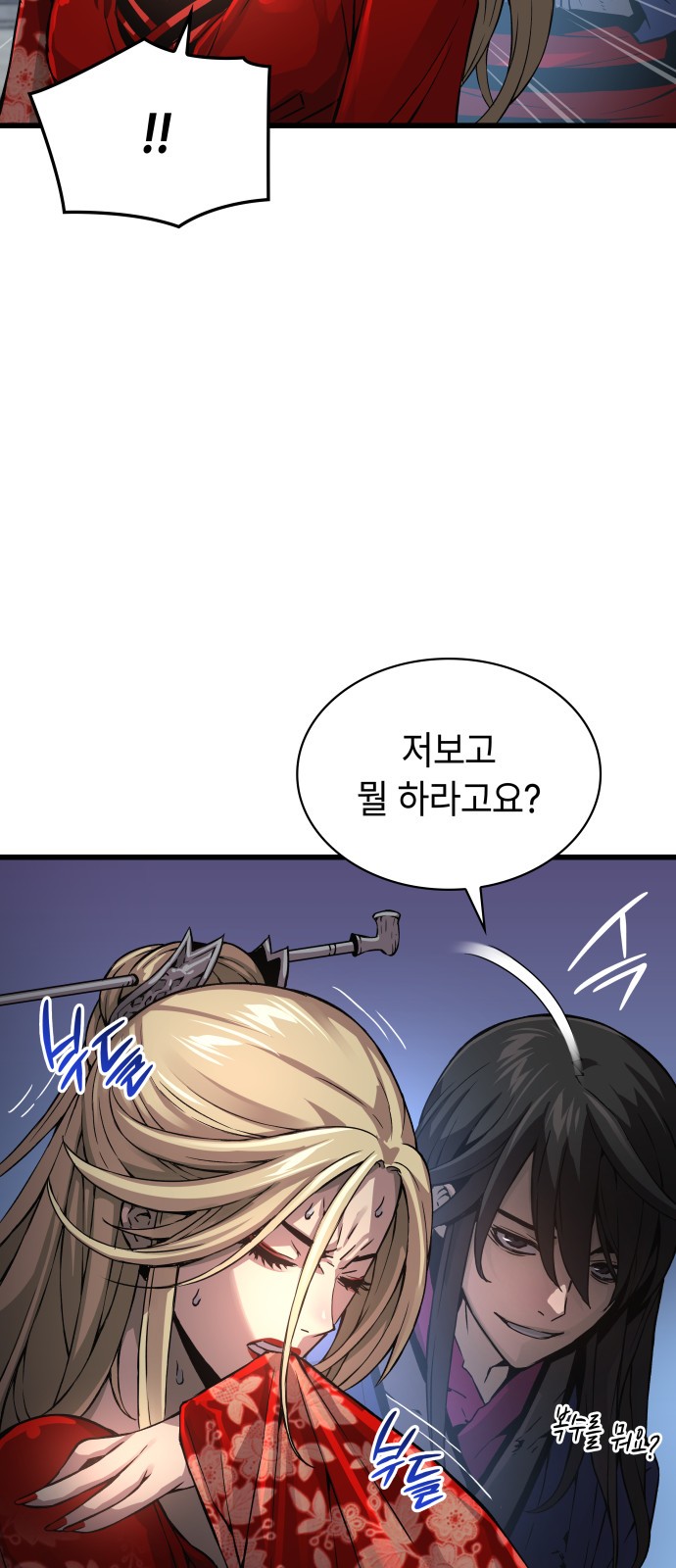 35 페이지