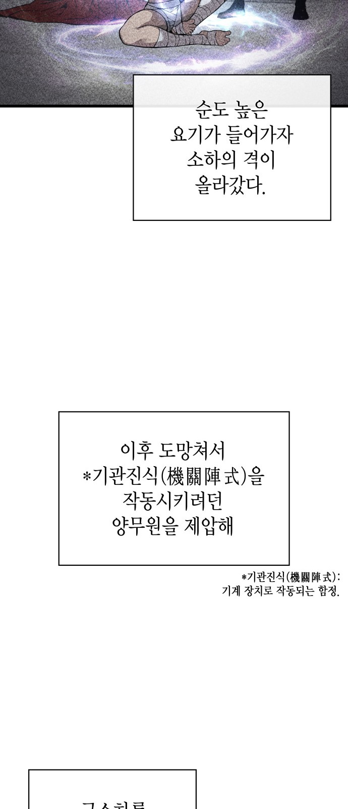 46 페이지