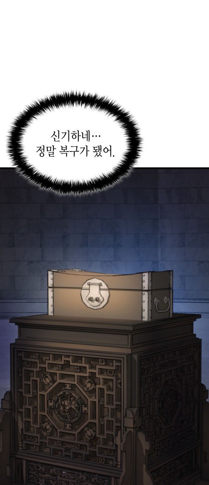 53 페이지