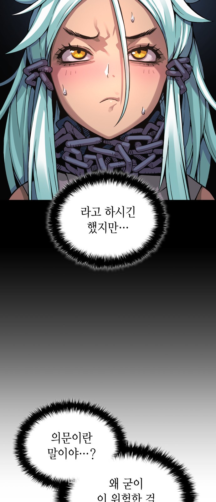 58 페이지