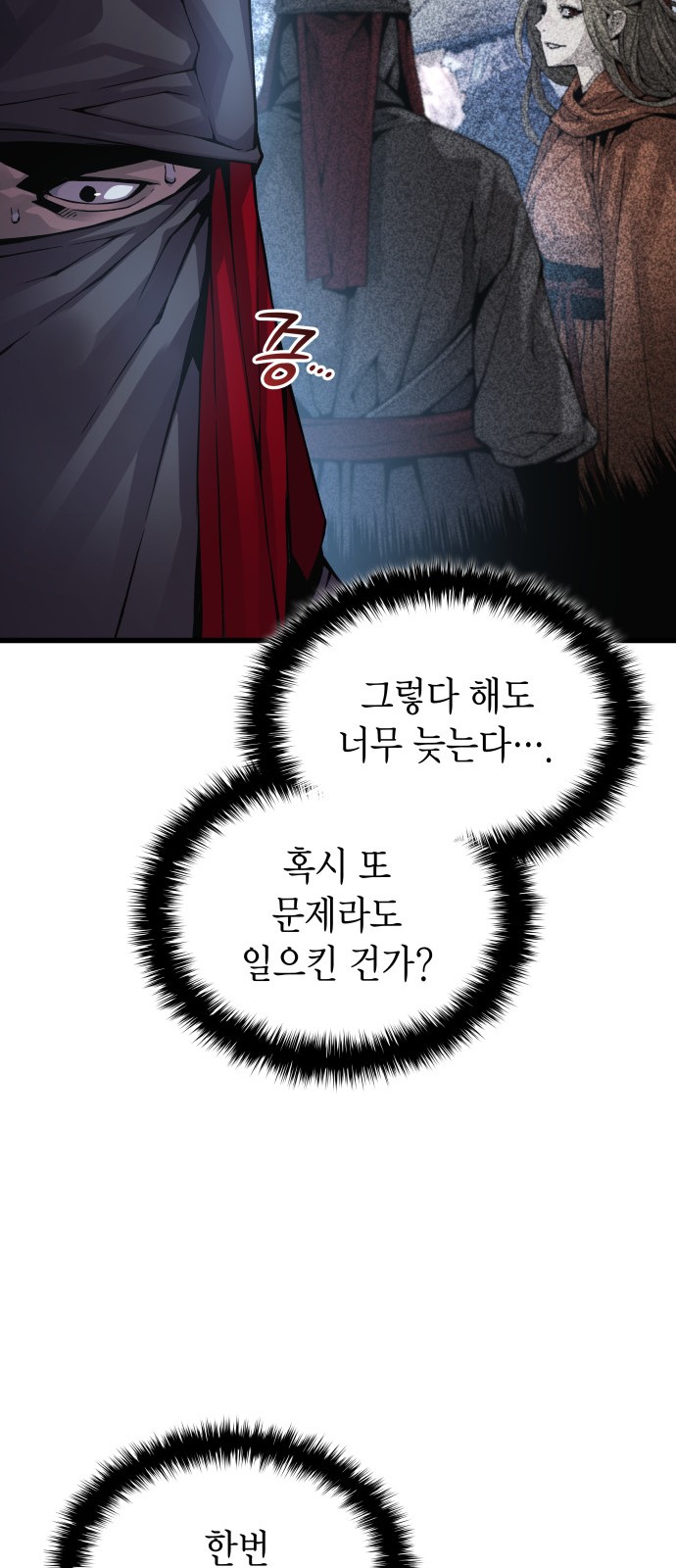 67 페이지