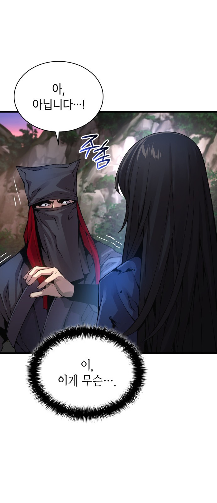 70 페이지
