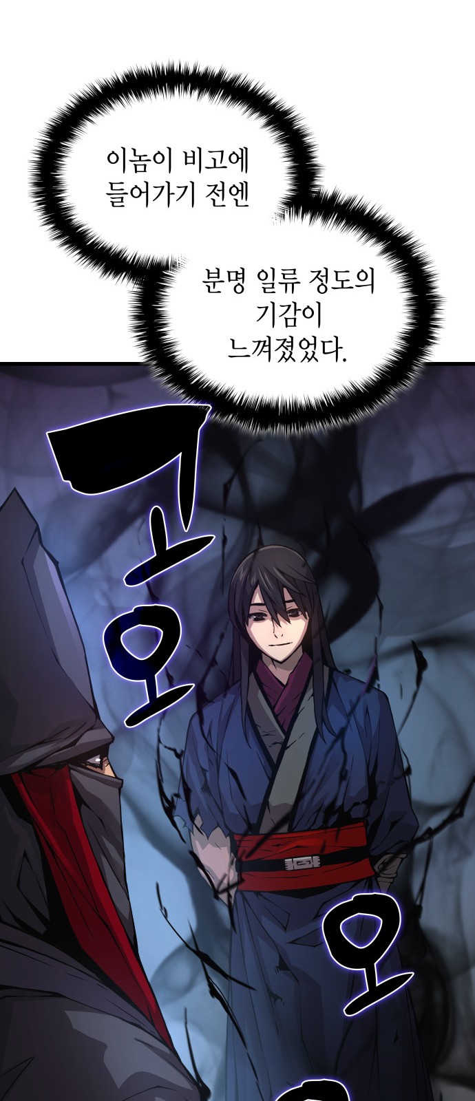 71 페이지