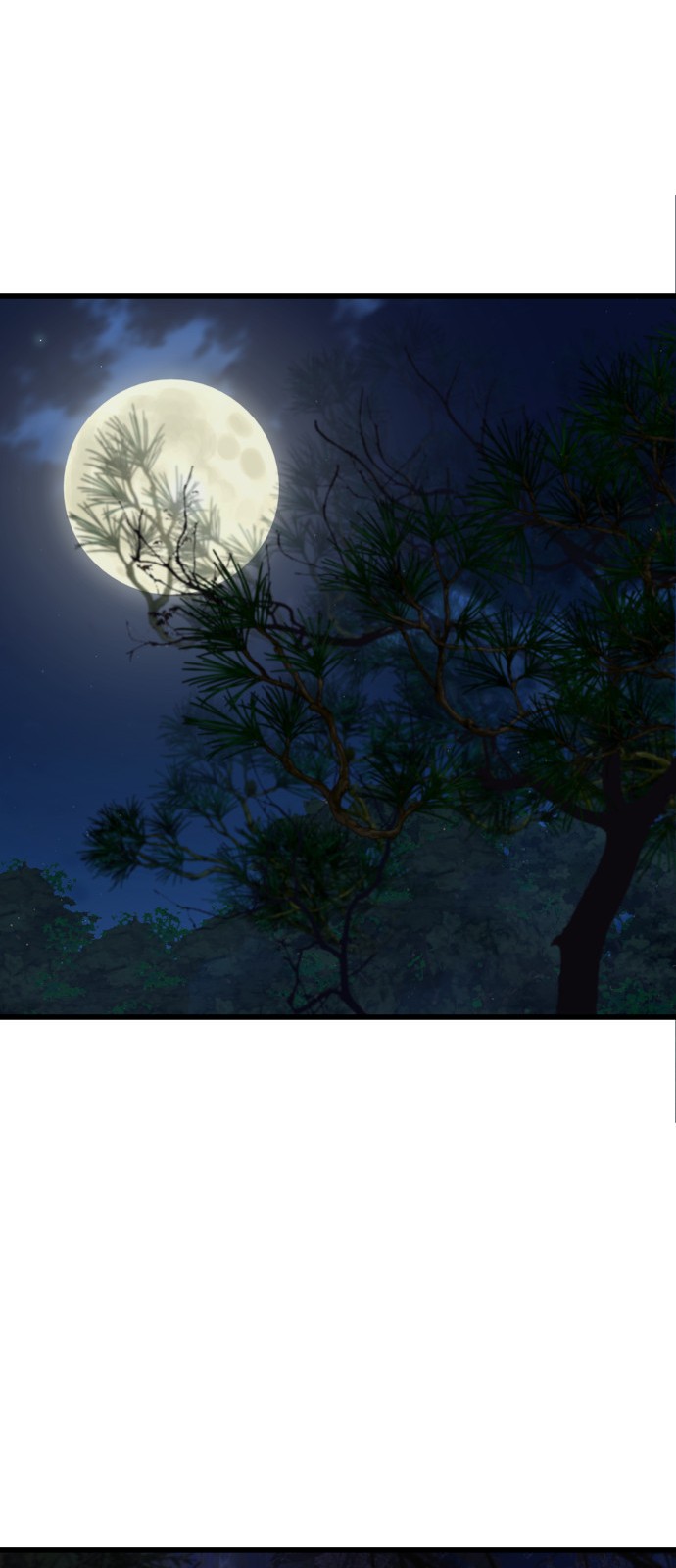 79 페이지