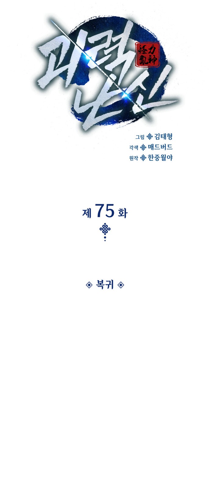 8 페이지