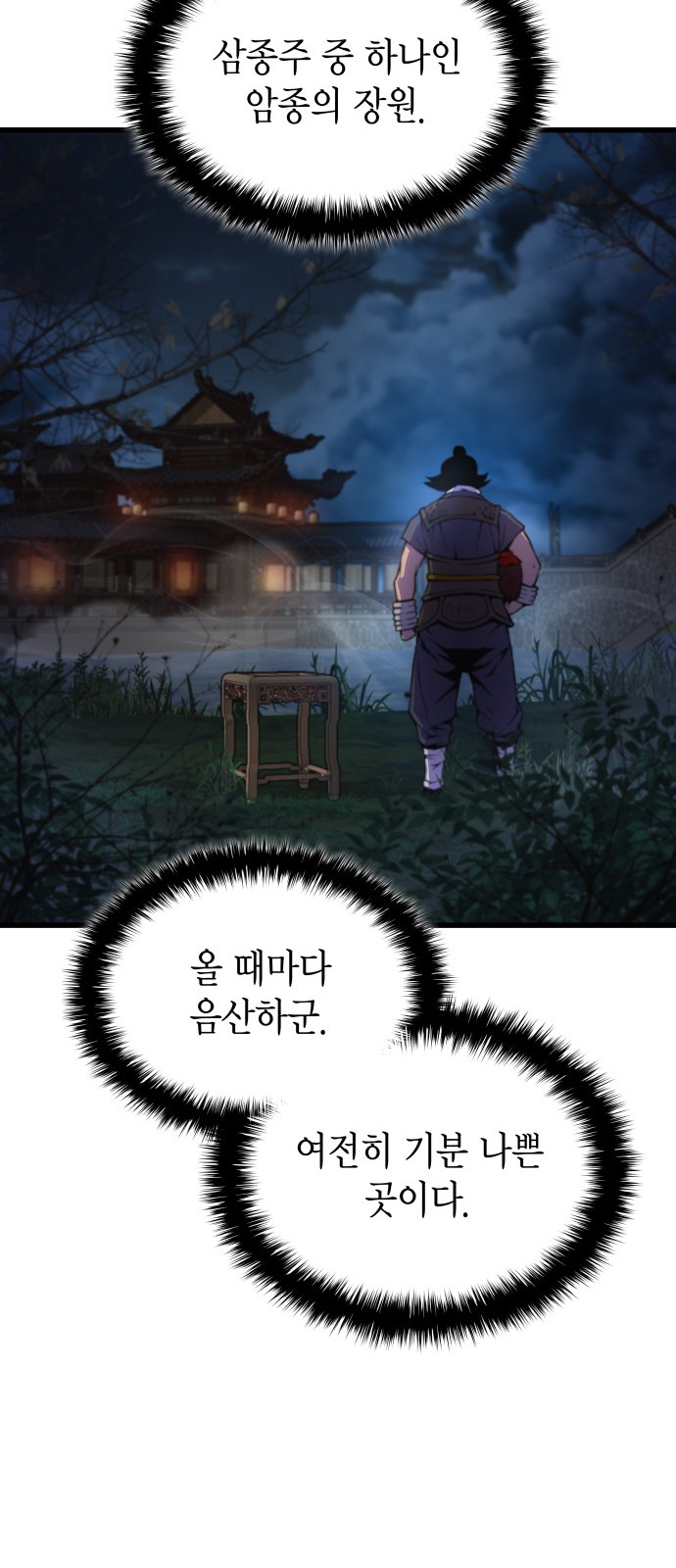 85 페이지