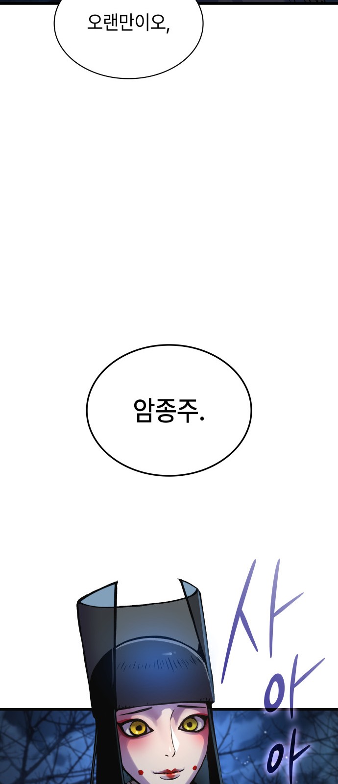 88 페이지