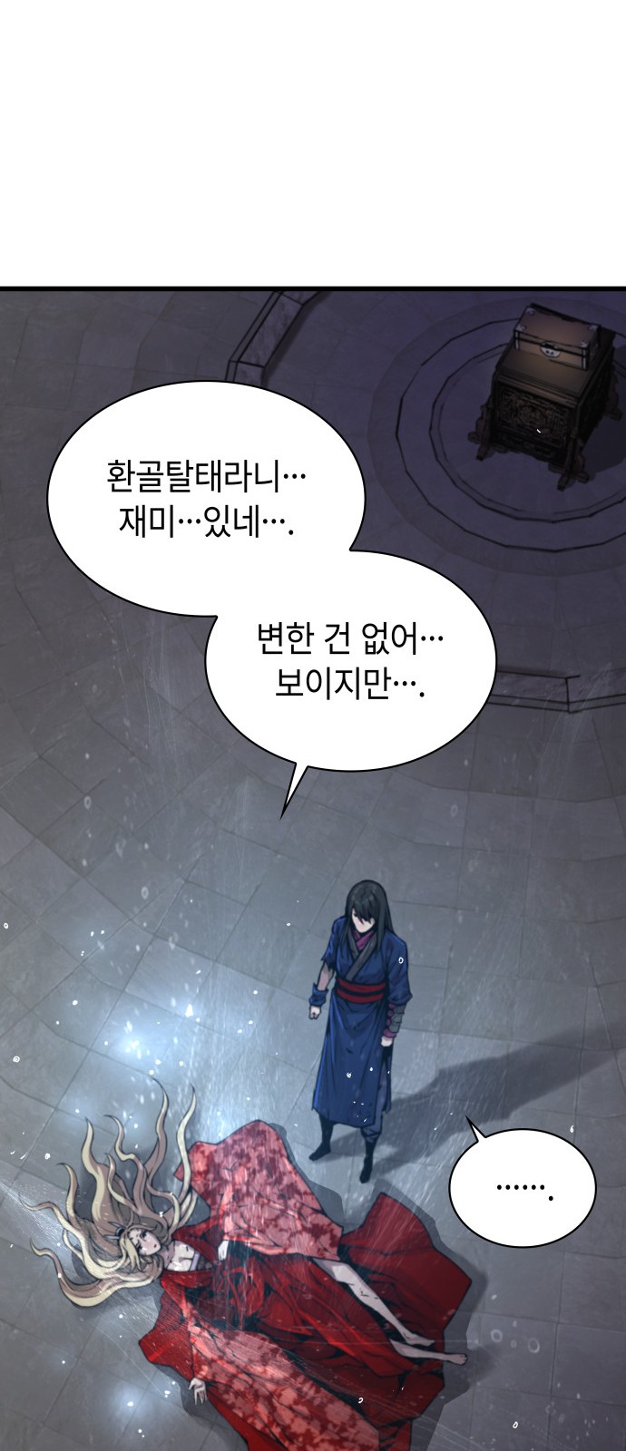 9 페이지