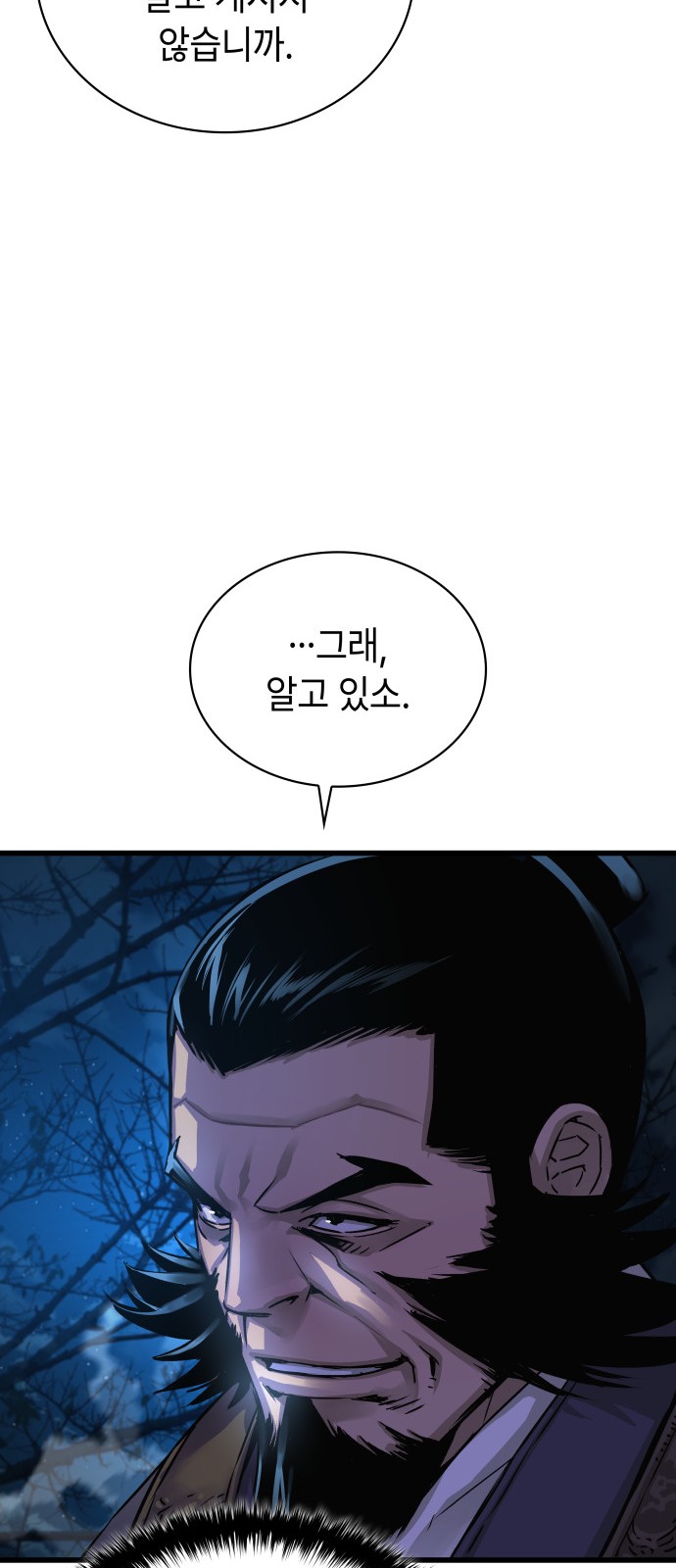 91 페이지