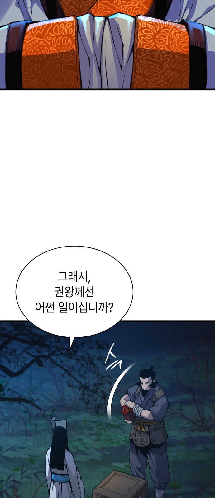 94 페이지