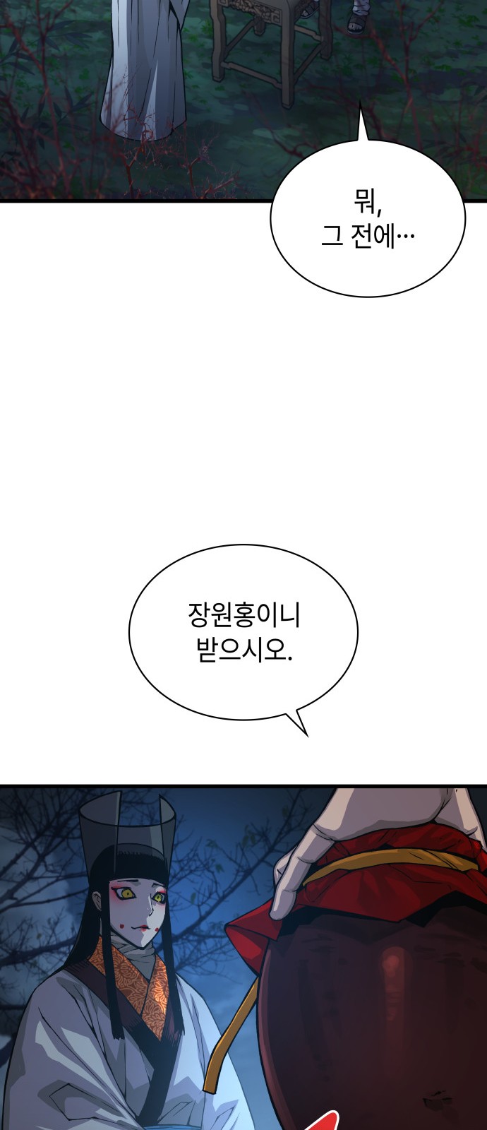 95 페이지