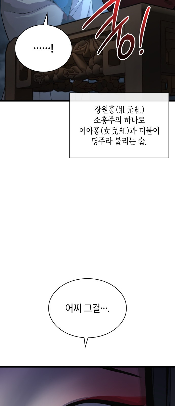 96 페이지