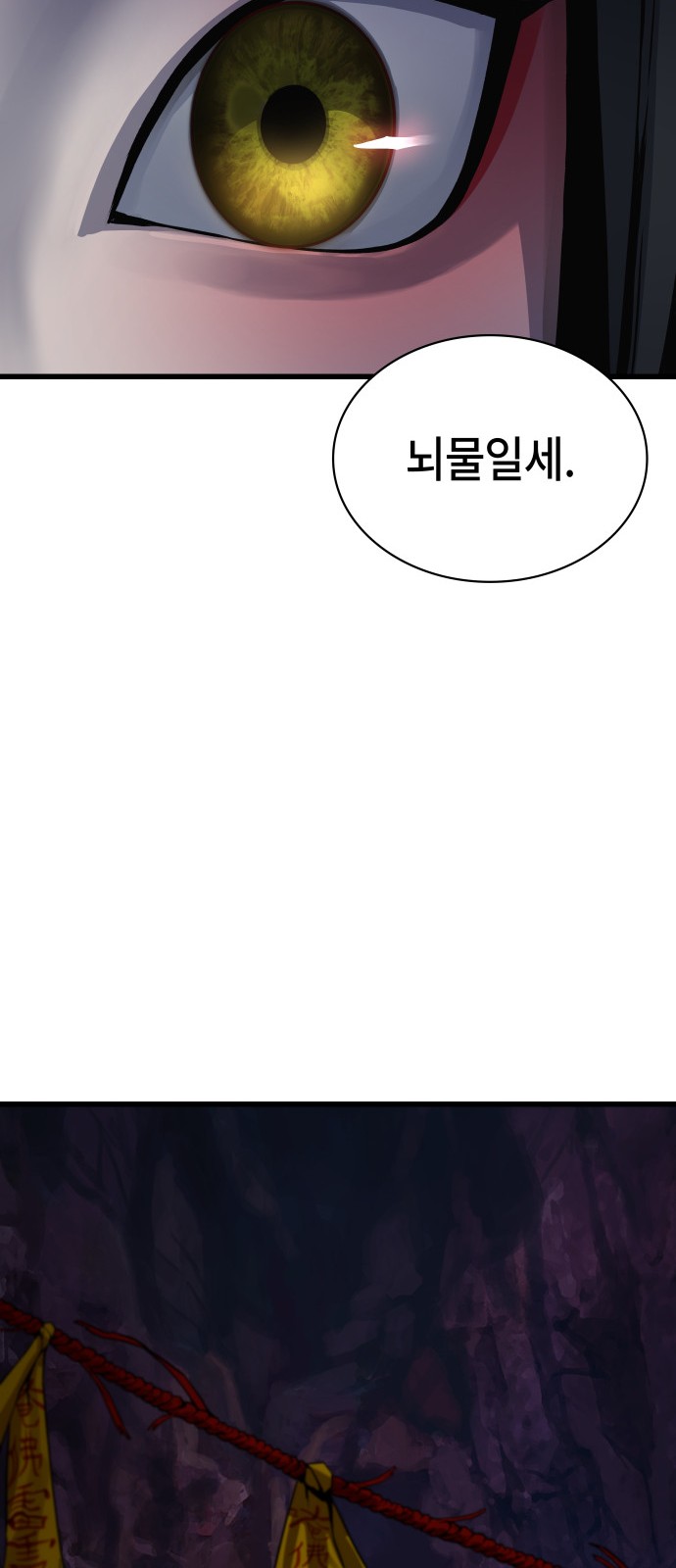 97 페이지