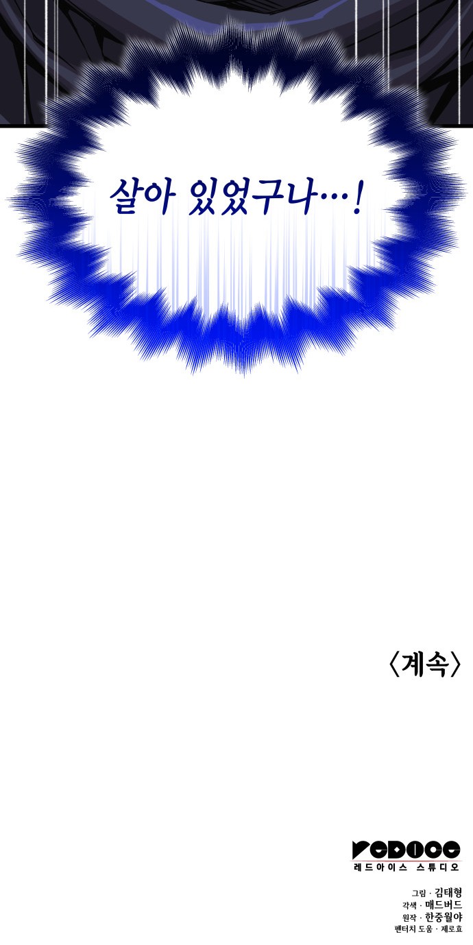 103 페이지