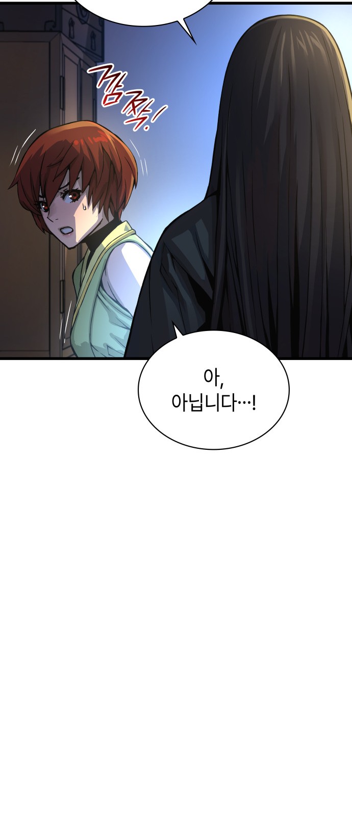 27 페이지